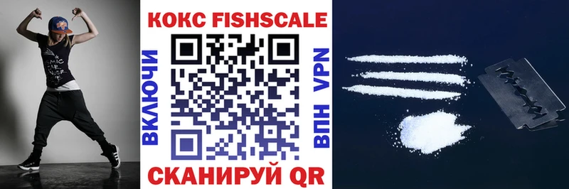 Хочу наркоту Волжск APVP  Кокаин  ГАШИШ  МЕТАДОН  Конопля  Мефедрон 