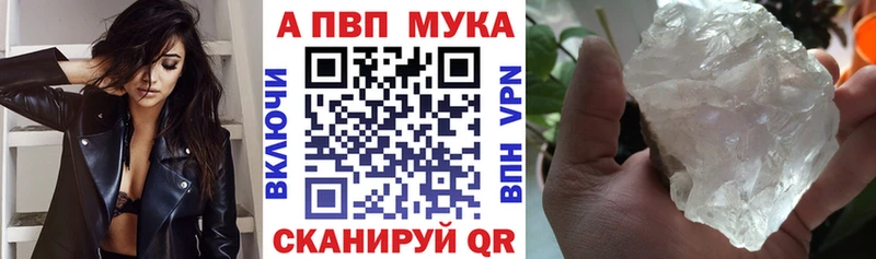 дарнет шоп  Волжск  Alfa_PVP СК КРИС 
