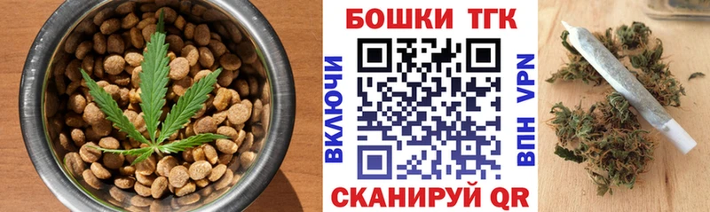 Еда ТГК конопля  как найти закладки  мориарти формула  Волжск 