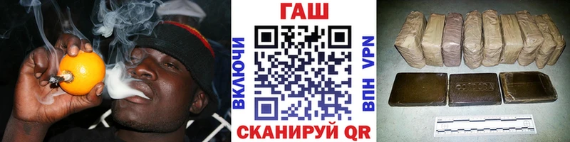 ГАШИШ гашик  ОМГ ОМГ вход  Волжск  купить наркотик 