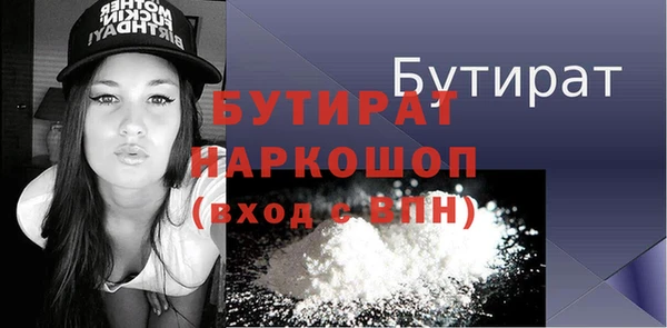 меф VHQ Аркадак