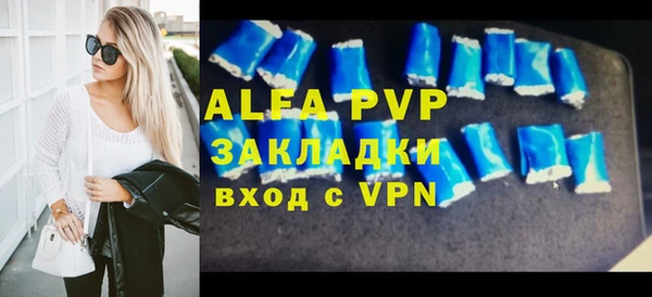 мефедрон Протвино