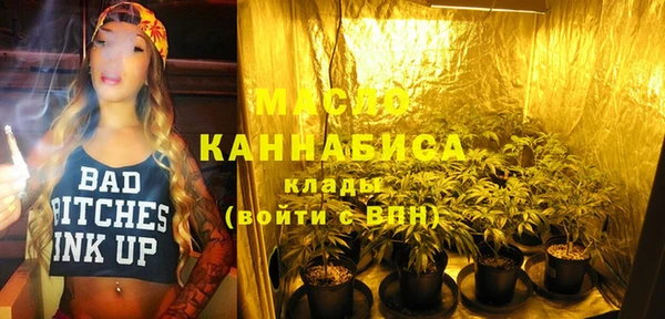 меф VHQ Аркадак