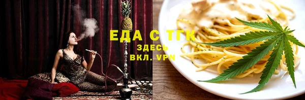 каннабис Арсеньев