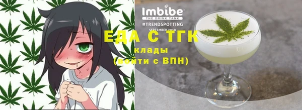 меф VHQ Аркадак