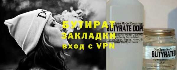каннабис Арсеньев
