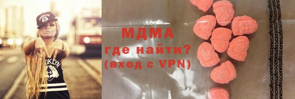 меф VHQ Аркадак