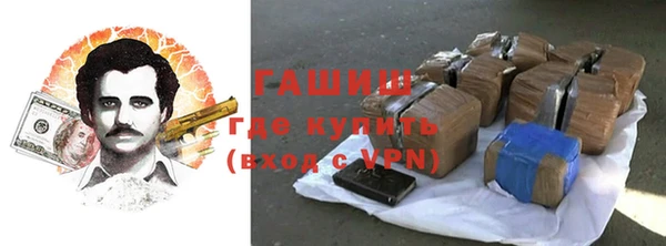 меф VHQ Аркадак