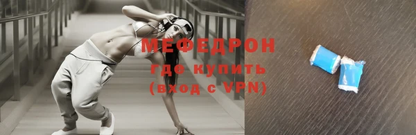 мескалин Пролетарск