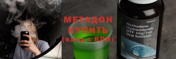 меф VHQ Аркадак