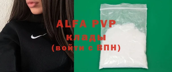 меф VHQ Аркадак