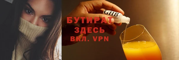 меф VHQ Аркадак