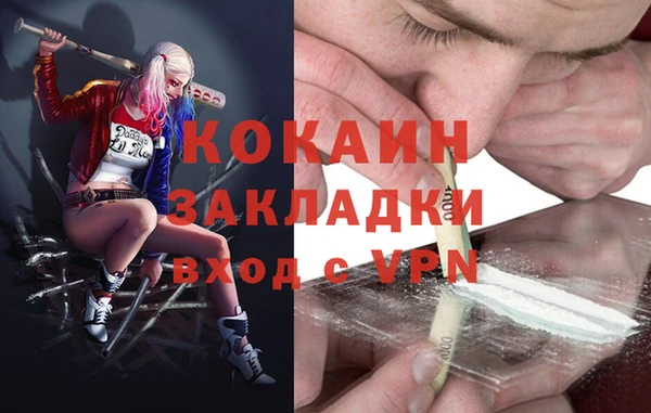 меф VHQ Аркадак