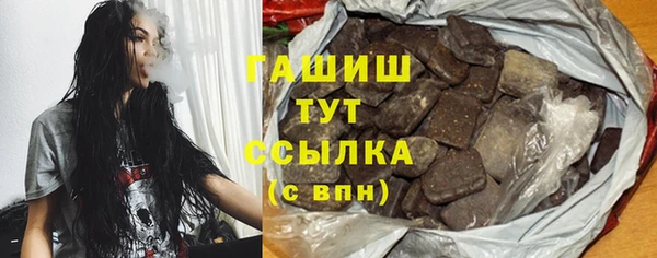 меф VHQ Аркадак