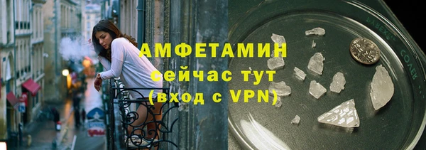 меф VHQ Аркадак