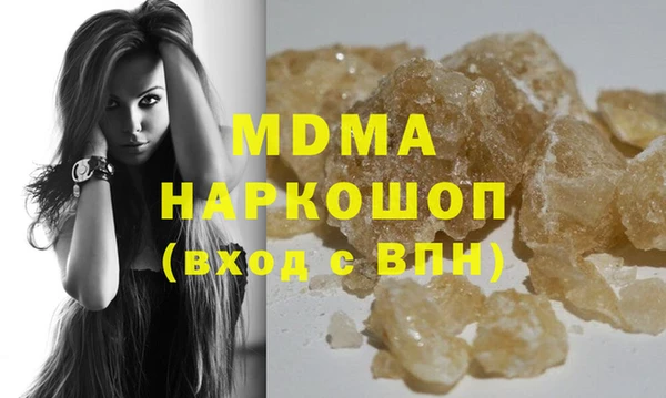 каннабис Армянск