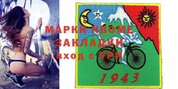 меф VHQ Аркадак