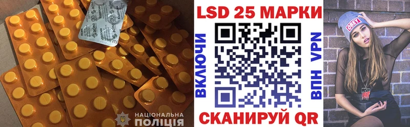 ЛСД экстази ecstasy  купить   Волжск 