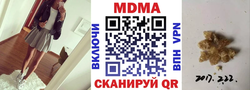 KRAKEN   Волжск  MDMA кристаллы  где найти наркотики 