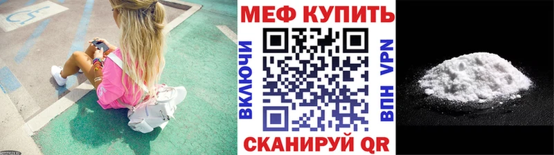 ссылка на мегу как зайти  закладка  Волжск  Мефедрон 4 MMC 