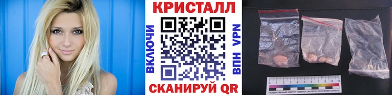 хочу наркоту  OMG вход  Метамфетамин витя  Волжск 