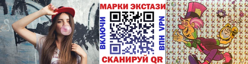 Марки 25I-NBOMe 1,5мг  купить наркоту  Волжск 