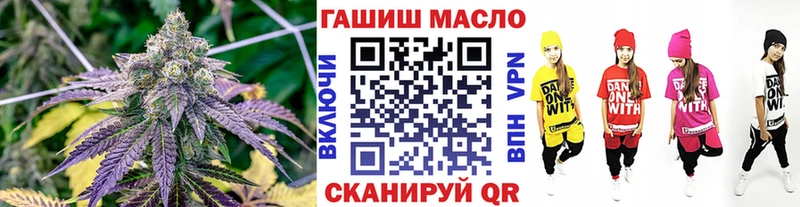 Дистиллят ТГК гашишное масло  хочу наркоту  Волжск 